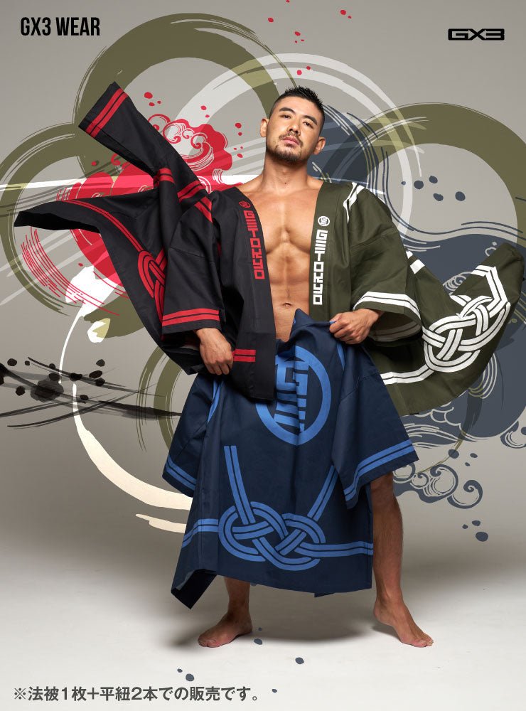 Wear Traditional Japanese Coat - | GX3 - | MAD Lifestyle