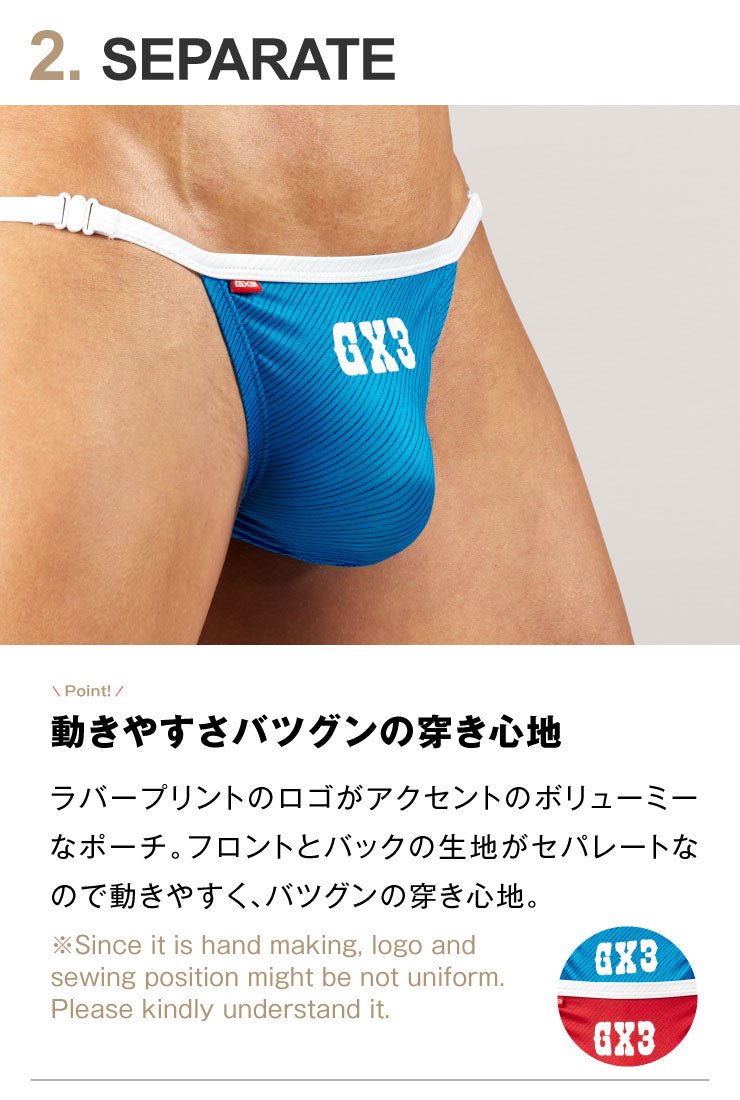 Western Hook Micro Bikini - 2Pack - | GX3 - | MAD Lifestyle