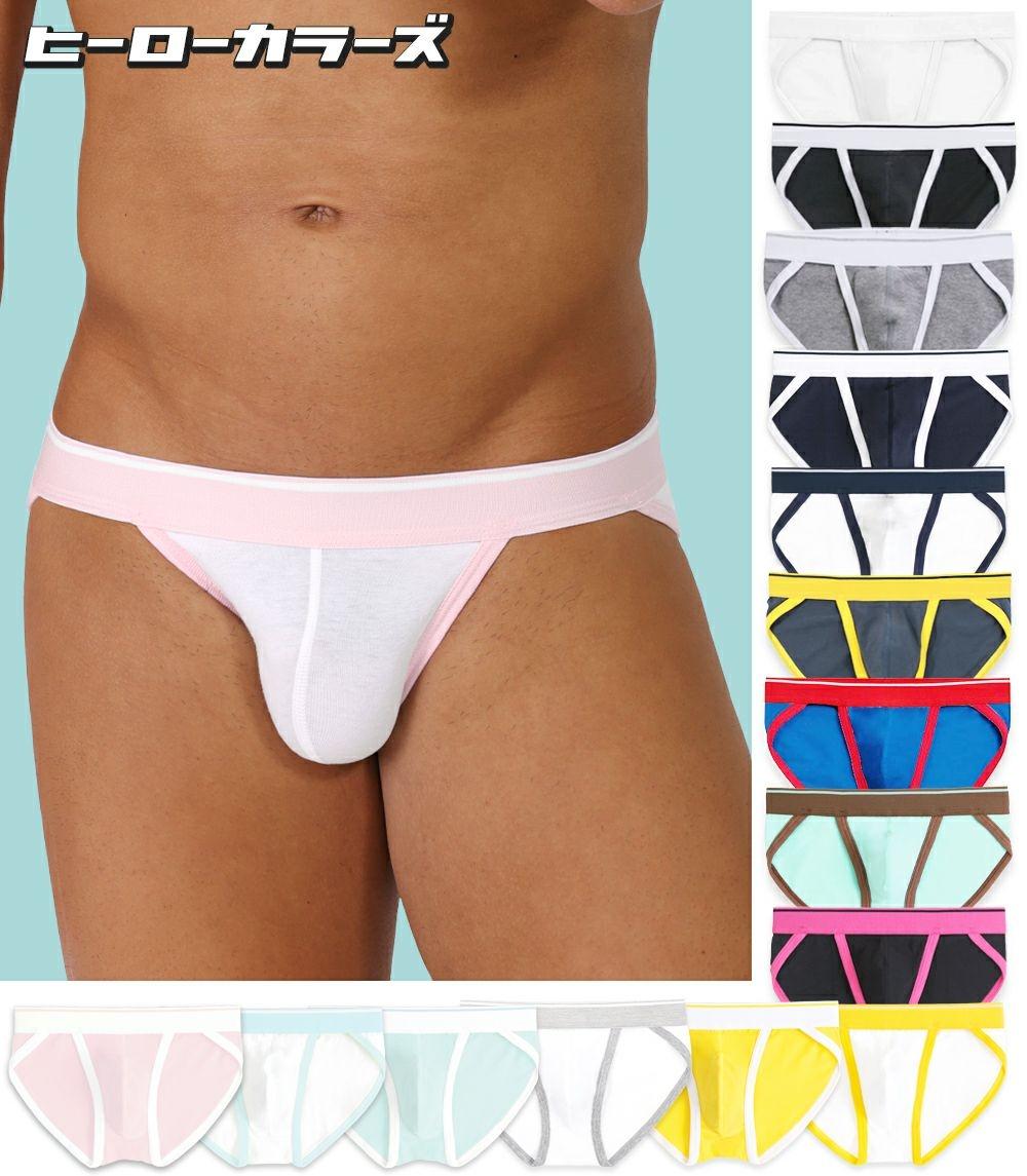 Original Strider - | Hero Colors - | MAD Lifestyle