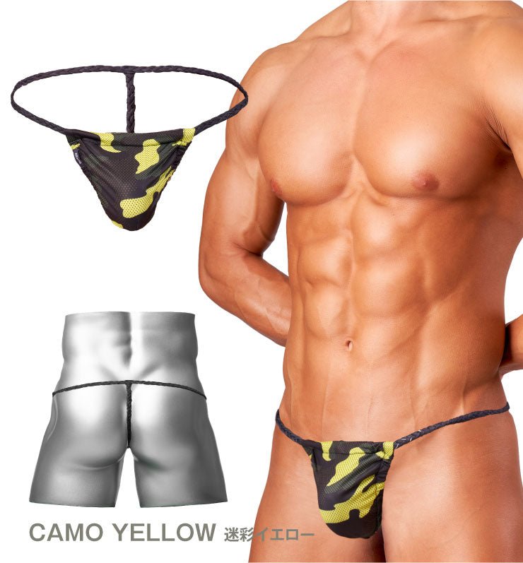 GLOSS TOUCH FUNDOSHI - | GX3 - | MAD Lifestyle