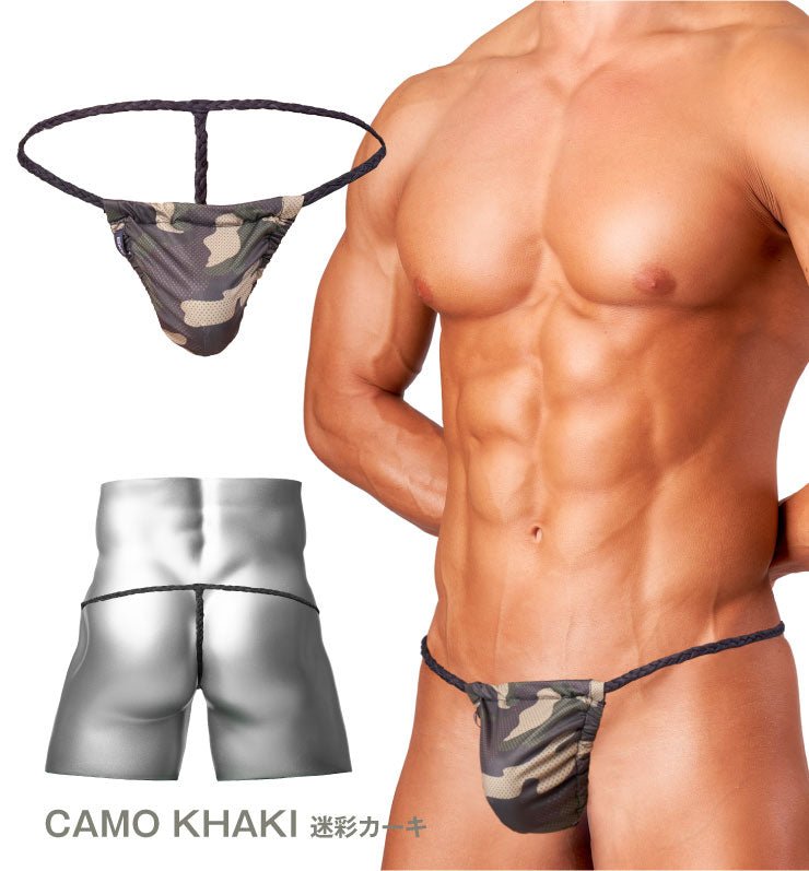 GLOSS TOUCH FUNDOSHI - | GX3 - | MAD Lifestyle