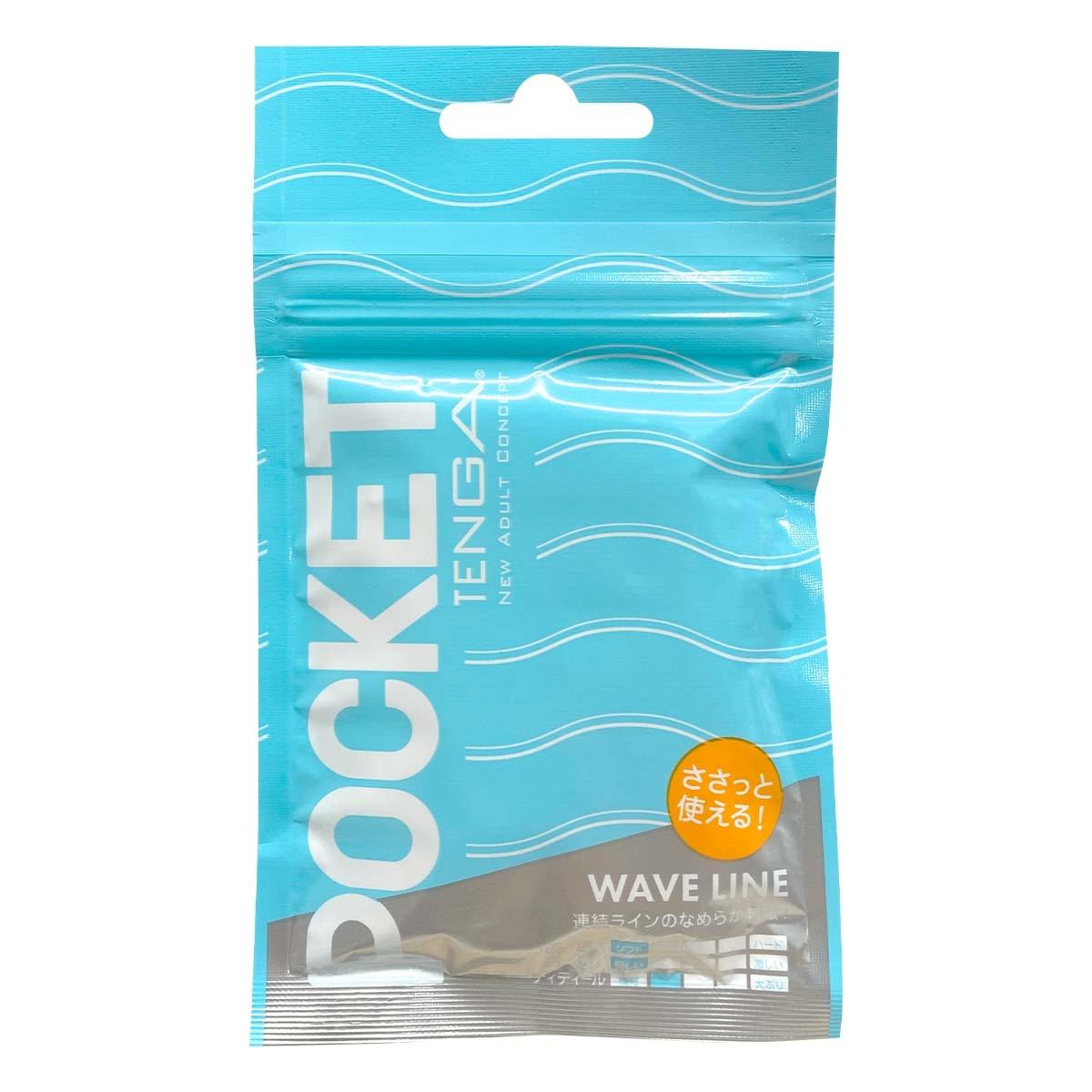 Pocket Wave Line – Portable Pleasure with Smooth Sensation - | TENGA - | MAD Lifestyle