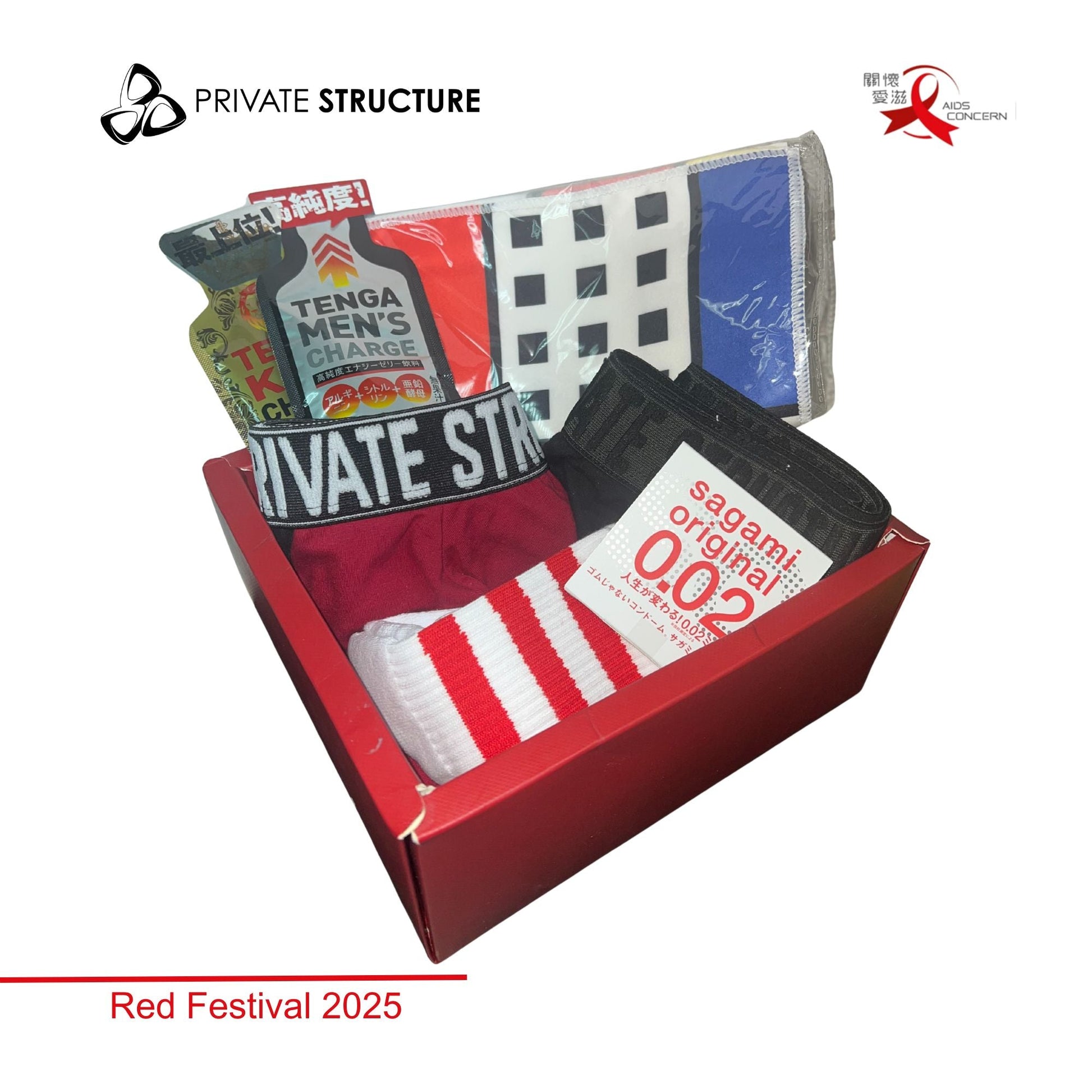 Private Structure x AIDS Concern Red Boxset (Limited Charity Edition) - | MAD Lifestyle - | MAD Lifestyle