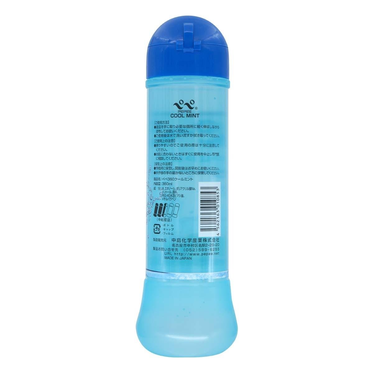 PEPEE 360 Cool Mint Water-Based Lubricant - 360ml - | PEPEE - | MAD Lifestyle