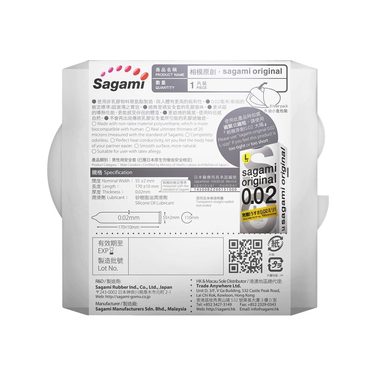 Sagami Original 0.02 (2nd Generation) PU Condom - 1 Pack - | Sagami - | MAD Lifestyle