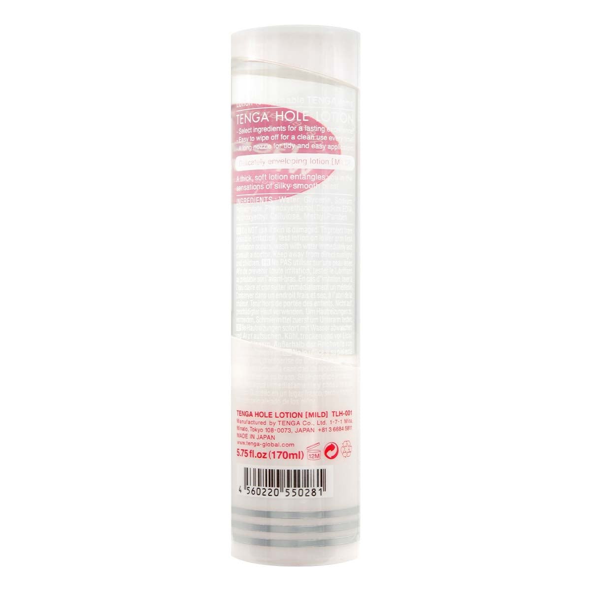 HOLE LOTION MILD 170ml Water-based Lubricant - | TENGA - | MAD Lifestyle