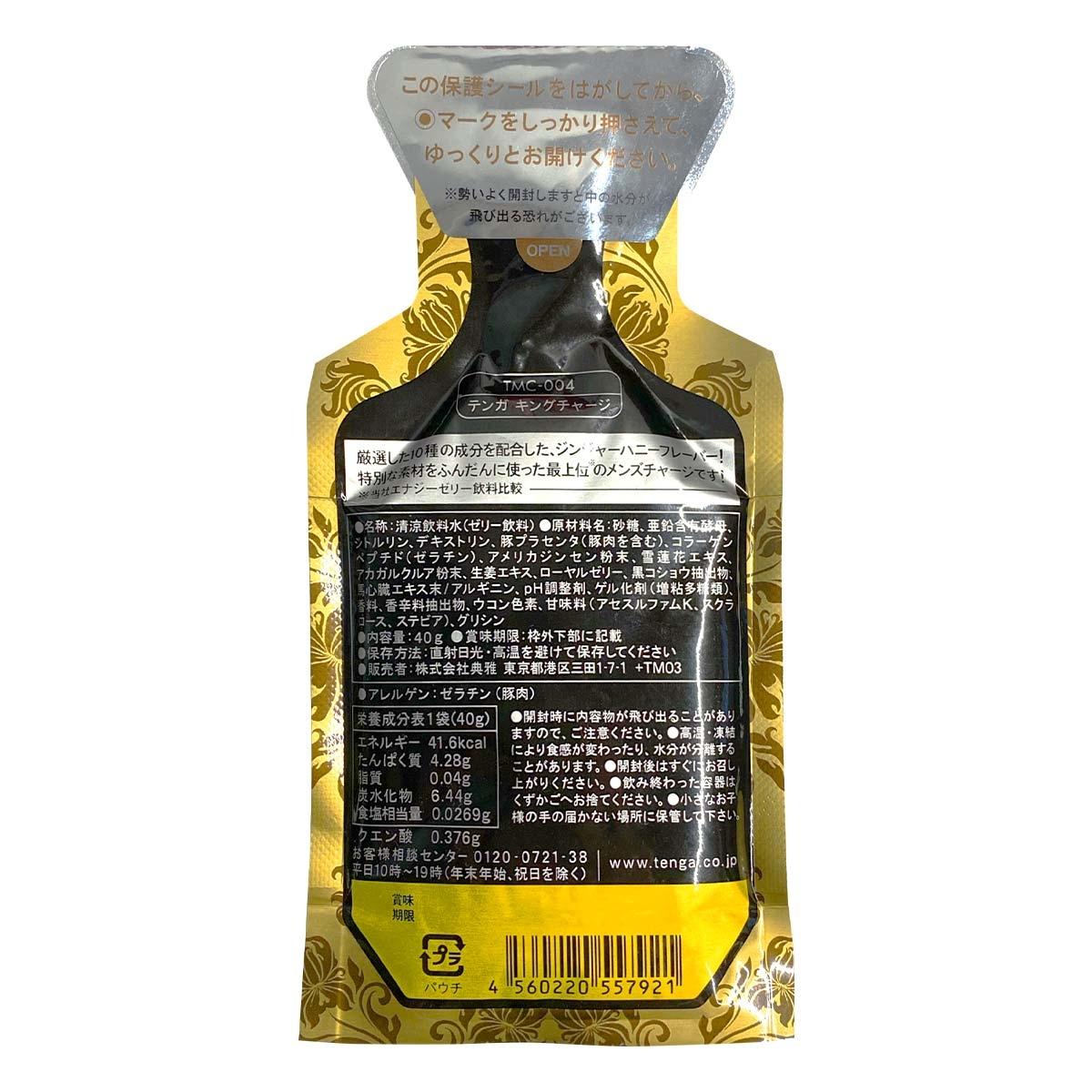 KING CHARGE Luxurious Formula Energy Jelly Drink – Royal Power & Liver Support - | TENGA - | MAD Lifestyle