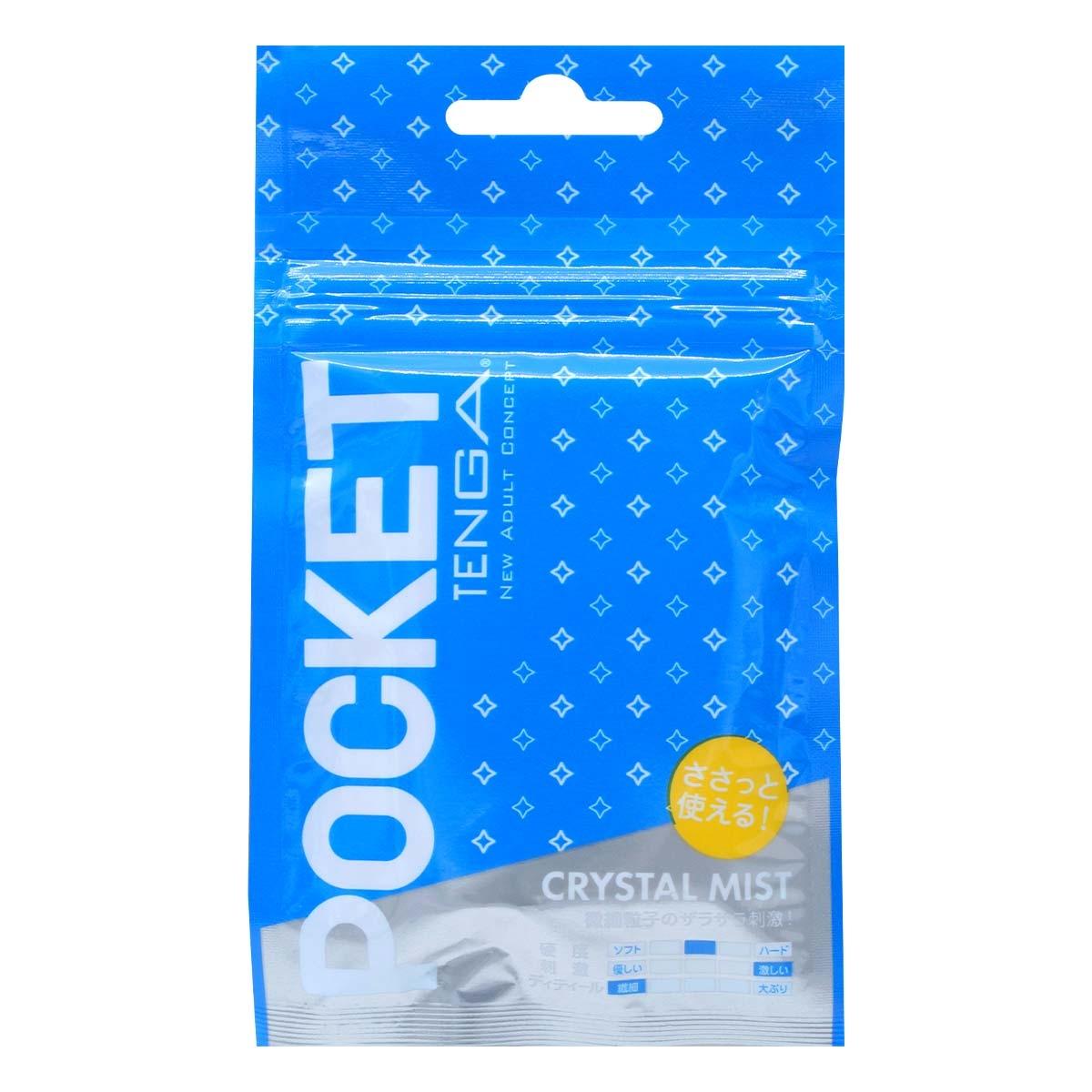 Pocket Crystal Mist – Portable Pleasure with Micro-Nub Stimulation - | TENGA - | MAD Lifestyle