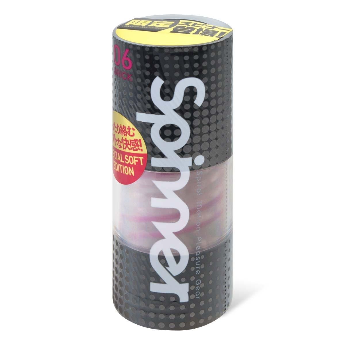 Spinner BRICK Special Soft Edition - | TENGA - | MAD Lifestyle